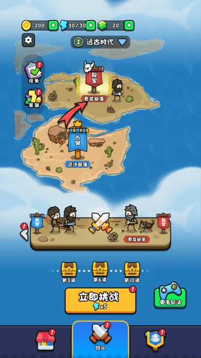 �ϸ�������׿���ֻ���v1.0 ��Ѱ��ͼ