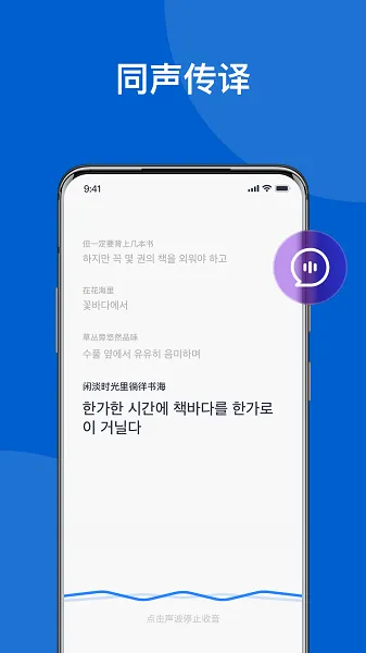 �Ұ������v1.0.4 �ٷ������ͼ