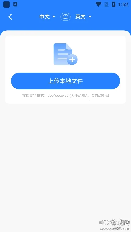 �Ұ������v1.0.4 �ٷ������ͼ