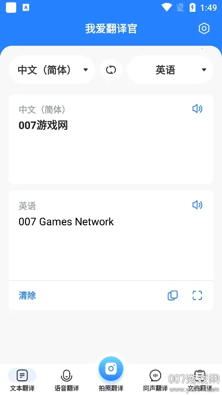 �Ұ������v1.0.4 �ٷ������ͼ