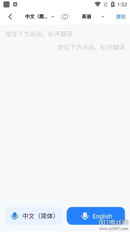 �Ұ������v1.0.4 �ٷ������ͼ