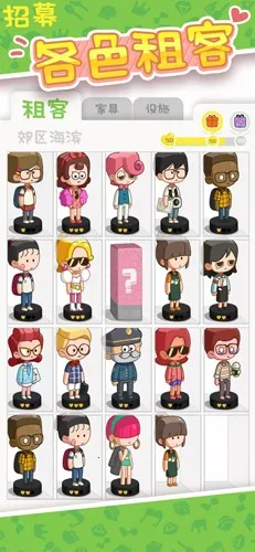 �ҵĴ��⹫Ԣ2026���ذ�װv2.8.44 ��׿���ͼ