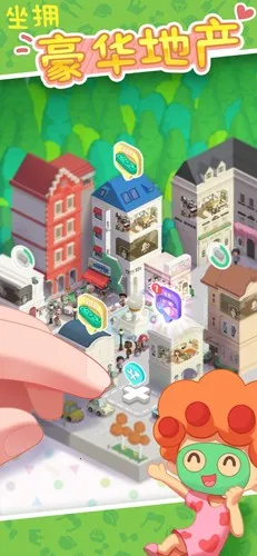 �ҵĴ��⹫Ԣ2026���ذ�װv2.8.44 ��׿���ͼ