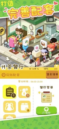 �ҵĴ��⹫Ԣ2026���ذ�װv2.8.44 ��׿���ͼ