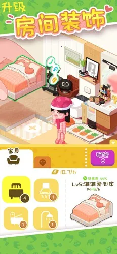 �ҵĴ��⹫Ԣ2026���ذ�װv2.8.44 ��׿���ͼ