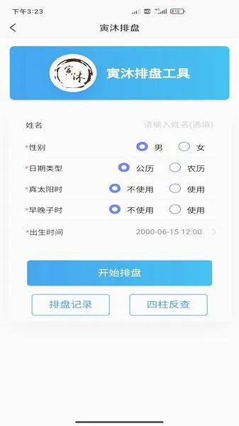 ������ѧ��׿���ֻ���v2.2.5 ��Ѱ��ͼ