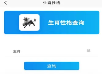 寅沐易学安卓版手机版 寅沐易学安卓版手机版