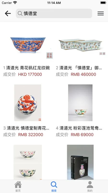 �౦�Ŵɱ���2026���ذ�װv2.5.2 �ٷ������ͼ