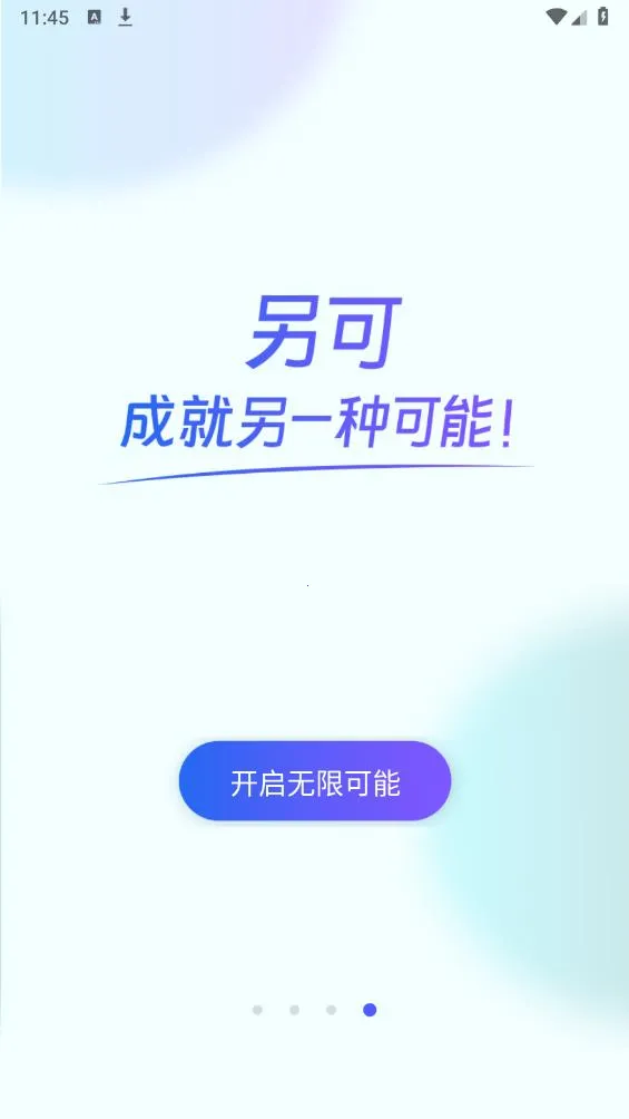 ����v3.4.3 ��׿���ͼ