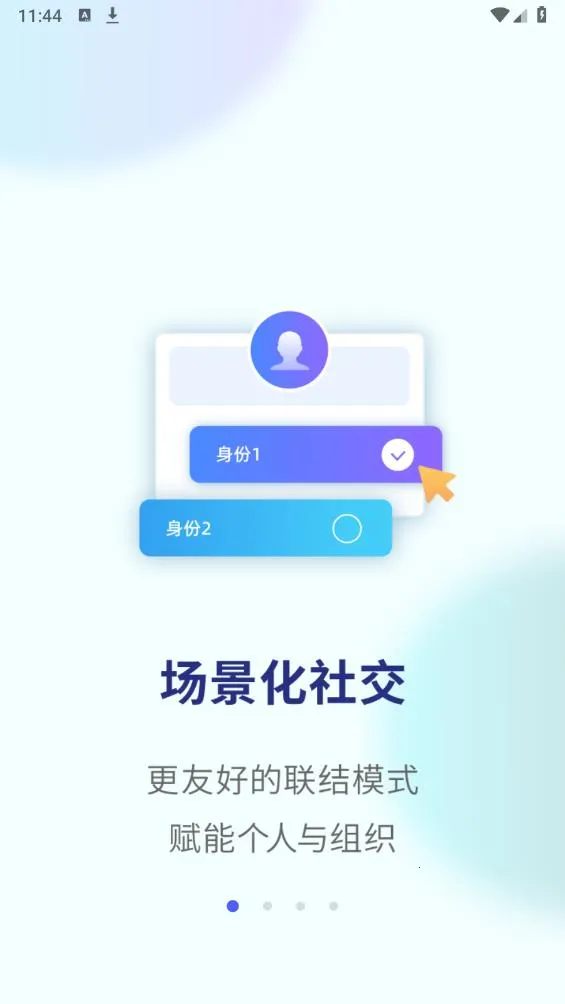 ����v3.4.3 ��׿���ͼ