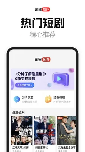 �������2026���ذ�װv1.6.8 ��׿���ͼ