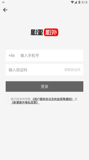 �������2026���ذ�װv1.6.8 ��׿���ͼ