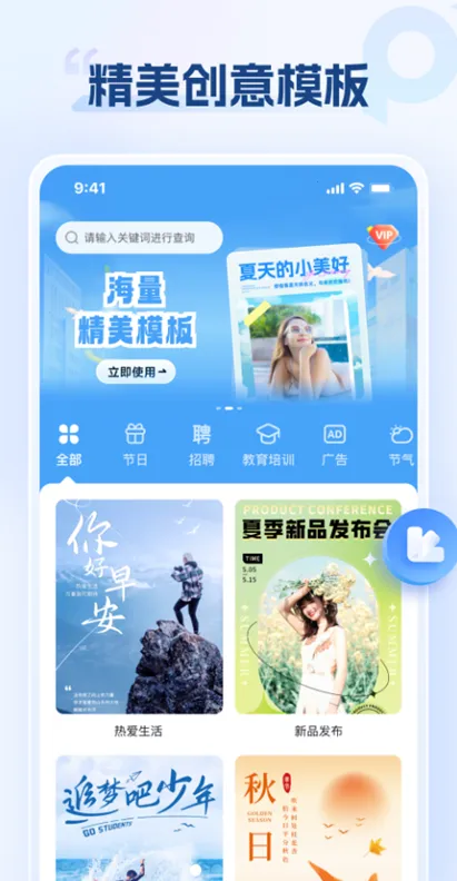 ��������Ұ�׿���ֻ���v1.0.1.0 �ٷ������ͼ