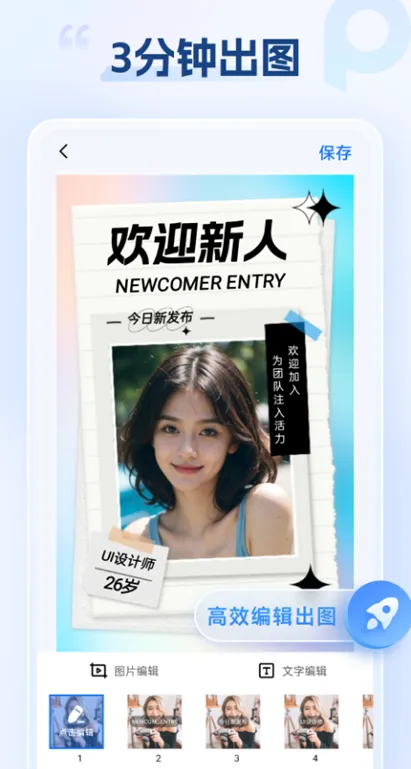 ��������Ұ�׿���ֻ���v1.0.1.0 �ٷ������ͼ