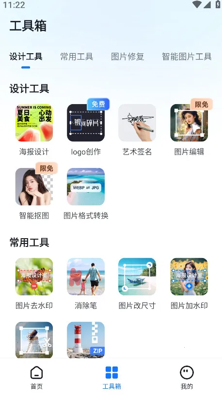 ��������Ұ�׿���ֻ���v1.0.1.0 �ٷ������ͼ