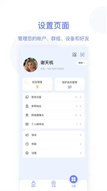 �򰮹ذ�v24.11.1 �ٷ������ͼ