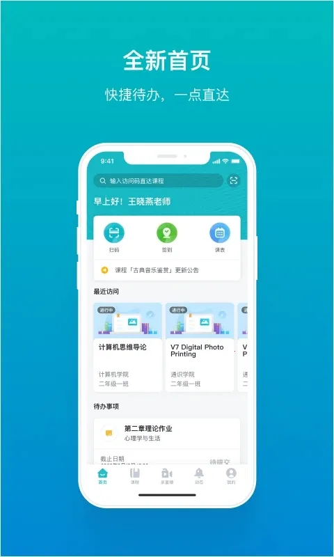 ����v2.13.4 �ֻ����ͼ