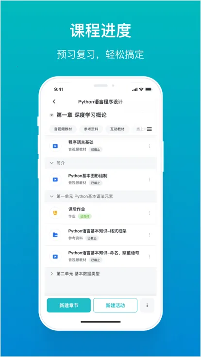 ����v2.13.4 �ֻ����ͼ