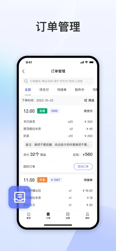 ��������v1.38.0 ��׿���ͼ