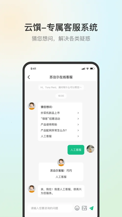 �ղ�����׿���ֻ��� 3.5.3v3.5.3 ��Ѱ��ͼ