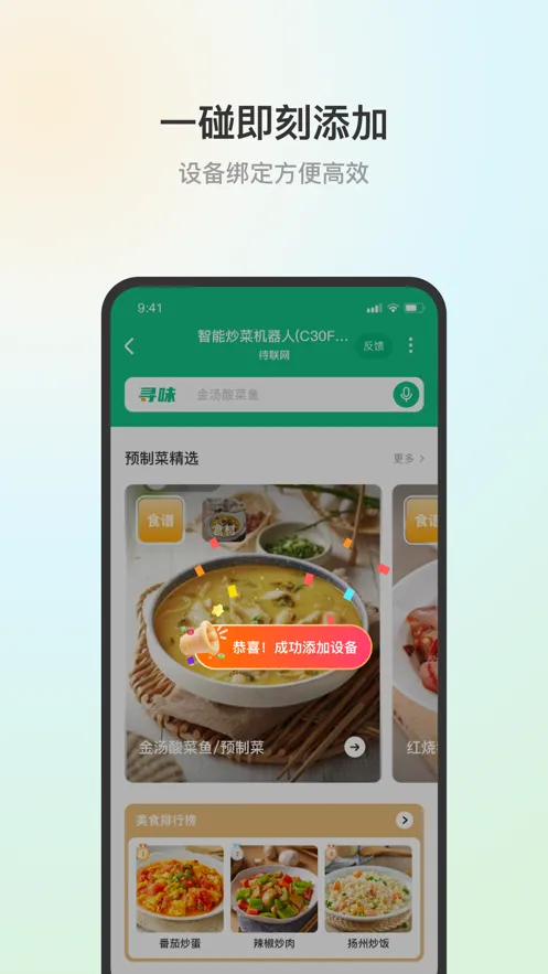 �ղ�����׿���ֻ��� 3.5.3v3.5.3 ��Ѱ��ͼ