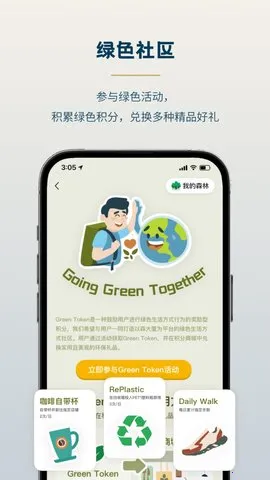 ɭ����v1.2.3 �ֻ����ͼ