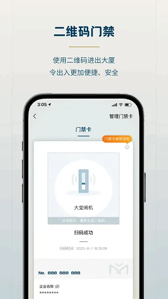 ɭ����v1.2.3 �ֻ����ͼ