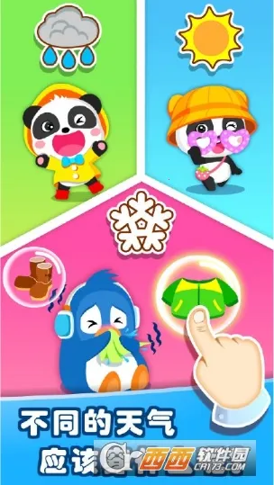 ����������֪v9.89.99.00 ��Ѱ��ͼ