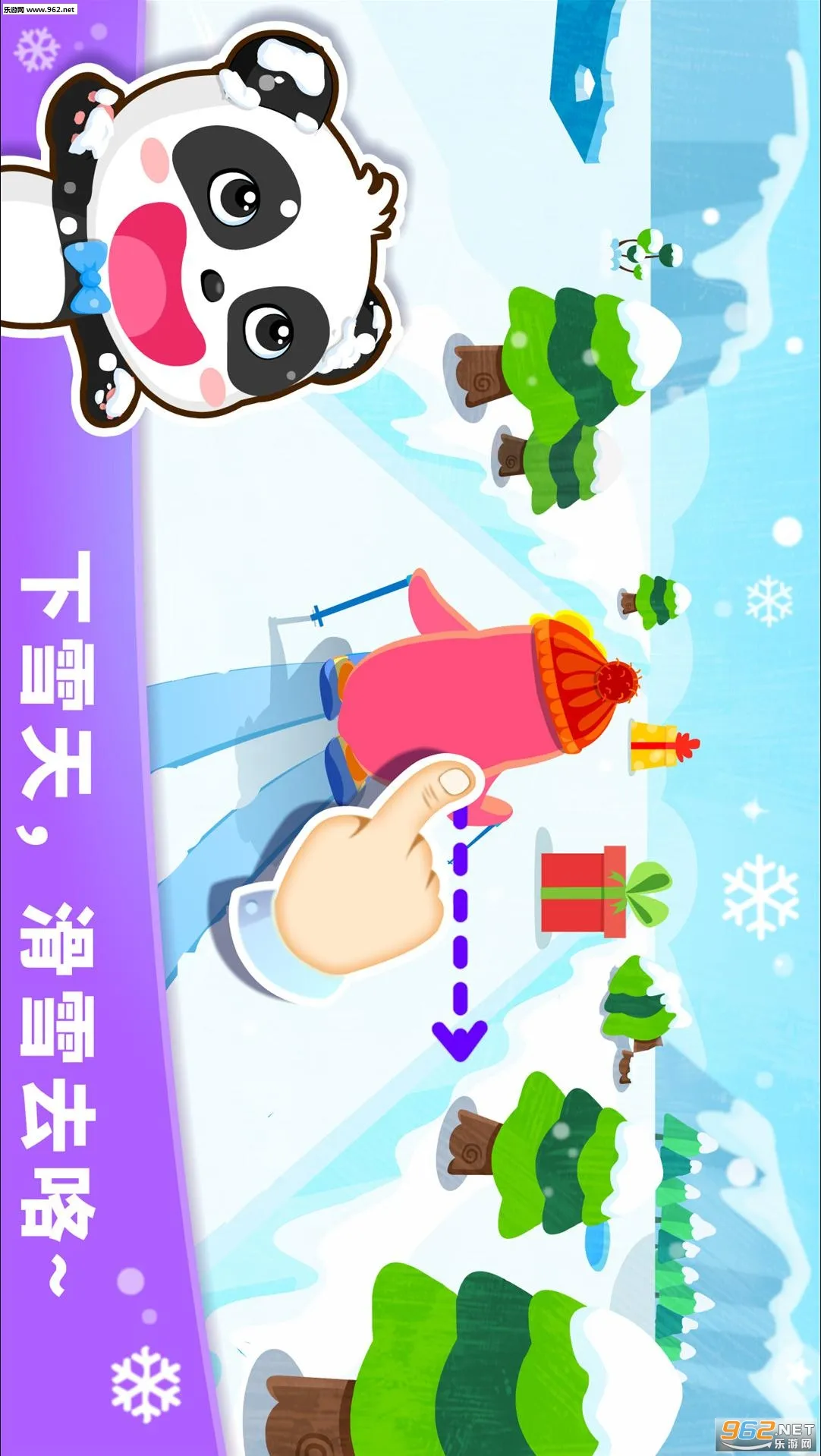 ����������֪v9.89.99.00 ��Ѱ��ͼ