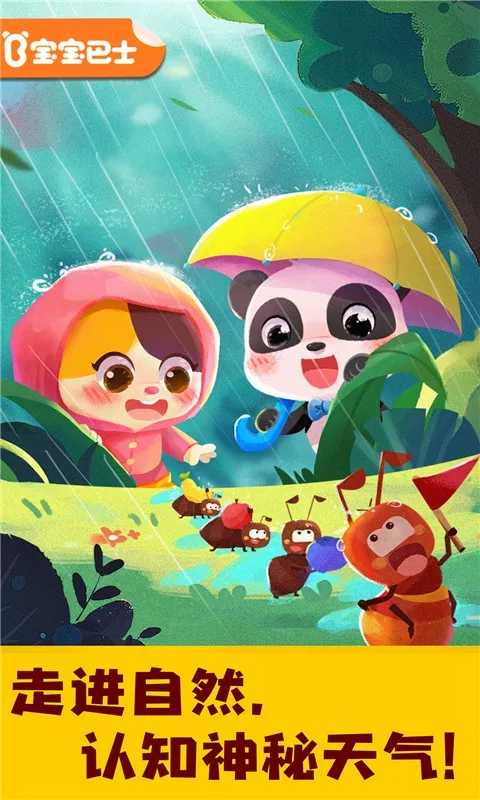 ����������֪v9.89.99.00 ��Ѱ��ͼ