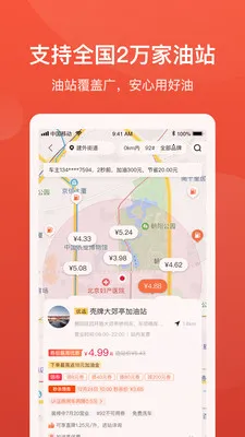 �������Ͱ�׿���ֻ���v7.9.6 �ֻ����ͼ