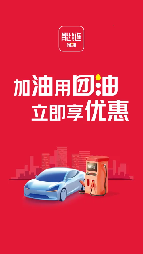 �������Ͱ�׿���ֻ���v7.9.6 �ֻ����ͼ