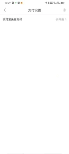 能链团油安卓版手机版 能链团油安卓版手机版