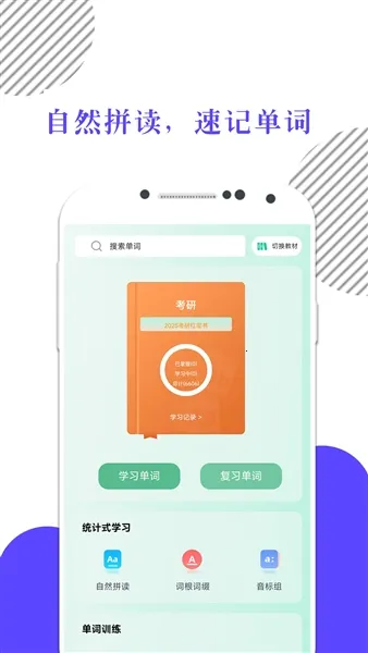 �׿��Ա�����2026�ٷ����°汾