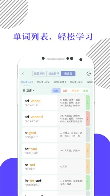 �׿��Ա�����2026�ٷ����°汾