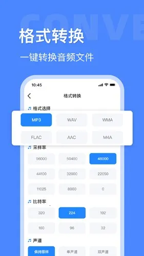 ��Ƶ��ȡת����׿���ֻ���v8.1.0302 ��׿���ͼ