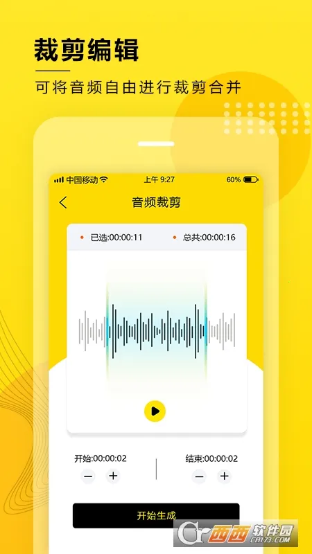 ��Ƶ��ȡת����׿���ֻ���v8.1.0302 ��׿���ͼ