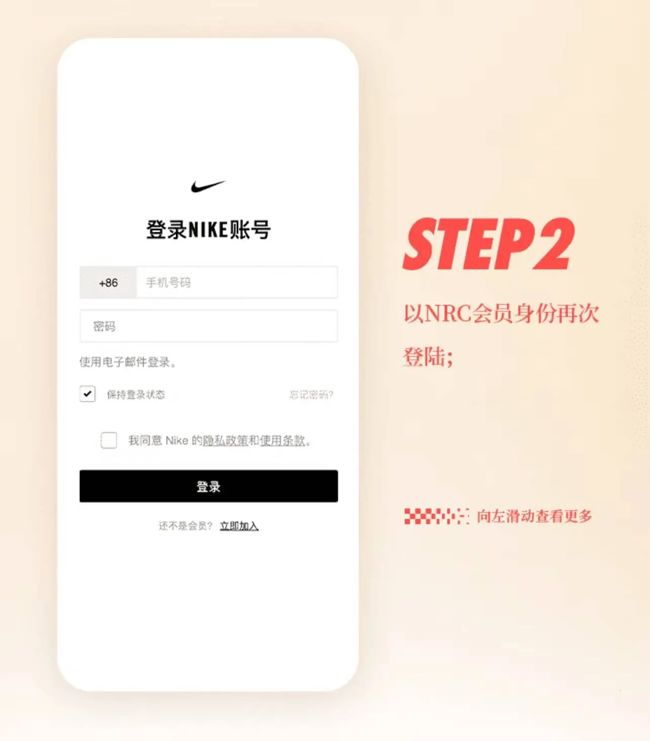 Nike Run Club2026���°汾