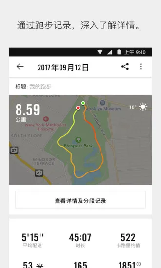 Nike Run Club2026���°汾v4.9.7c �ֻ����ͼ