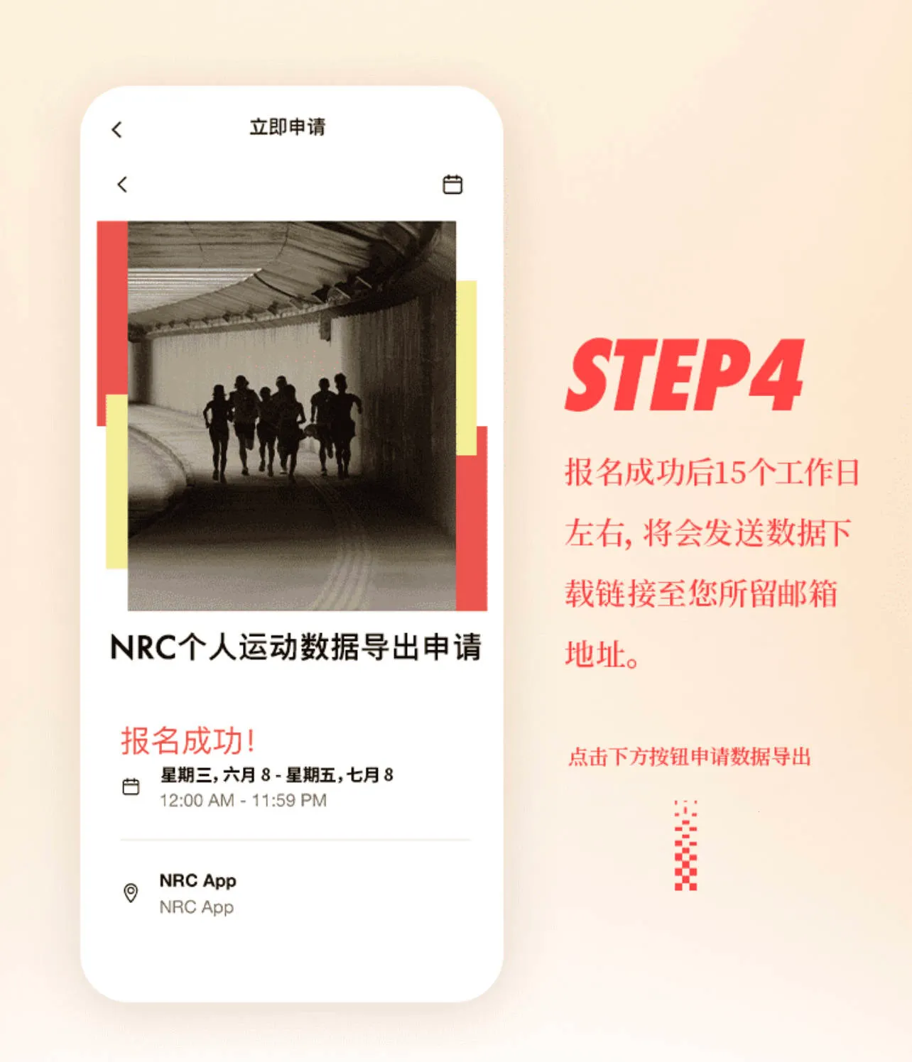 Nike Run Club2026���°汾