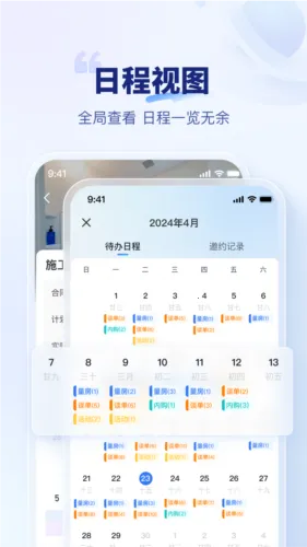 סС��2026�ٷ�����v3.6.0 �ֻ����ͼ