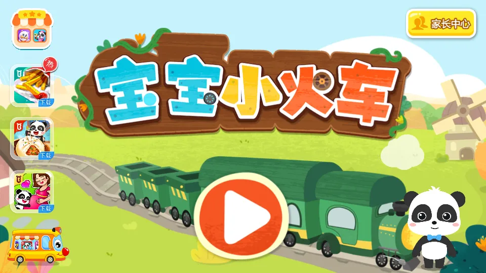 ����С��2026�ٷ����°汾v9.89.99.00 �ֻ����ͼ