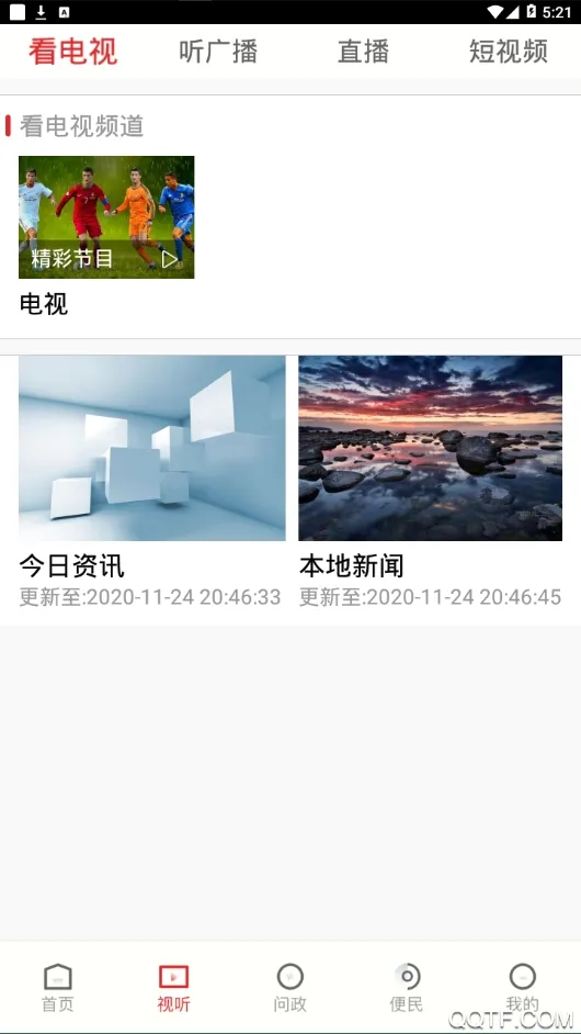 ����ͬ��v1.1.0 �ٷ������ͼ