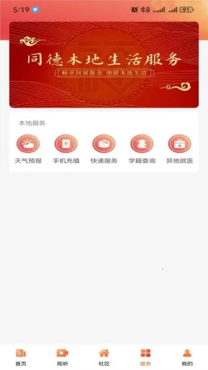 ����ͬ��v1.1.0 �ٷ������ͼ