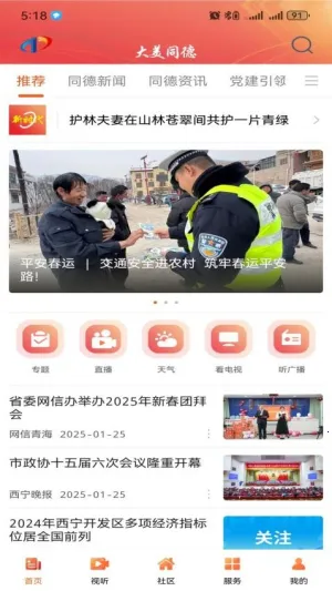 ����ͬ��v1.1.0 �ٷ������ͼ