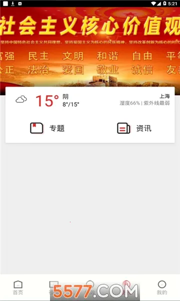 ����ͬ��v1.1.0 �ٷ������ͼ