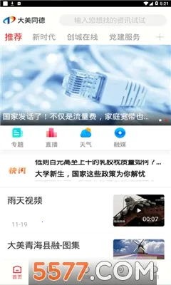 ����ͬ��