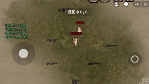 ������������2026���°汾v1.0 ��׿���ͼ