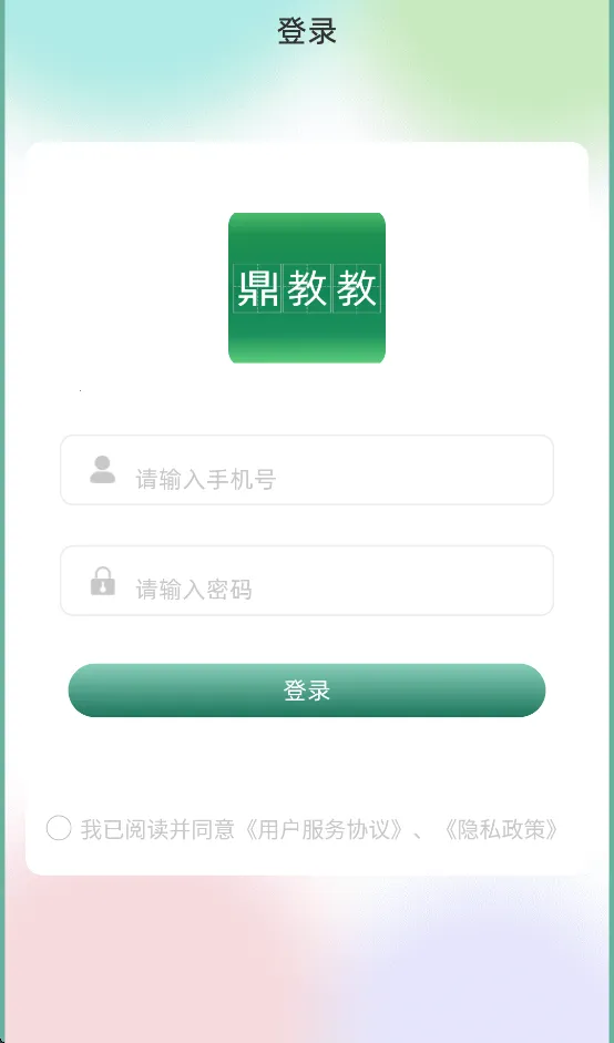 ���̽�2026���°汾v2.1.21 ��Ѱ��ͼ