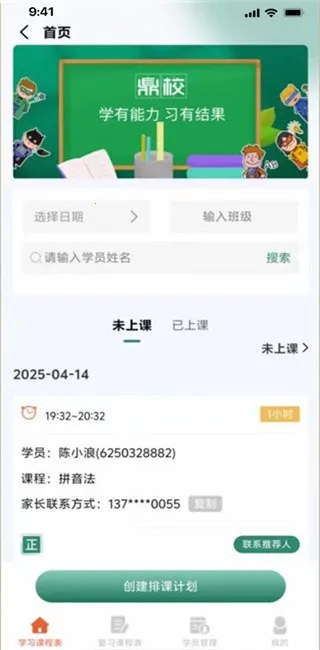 ���̽�2026���°汾v2.1.21 ��Ѱ��ͼ